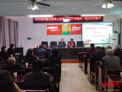 湖南兵器技工学校组织的这场主题培训，参训支部党员和村民代表都说“实用”