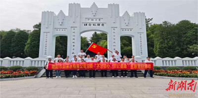 益阳市自来水有限公司供水服务质效双提升的“密码”：党建引领！