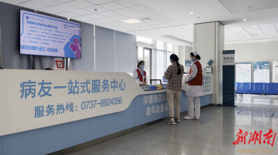 精医强卫 惠泽民生——桃江县卫生健康工作“十四五”高质量发展答卷|湖南日报