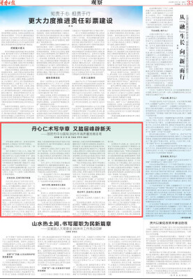 丹心仁术写华章 又踏层峰辟新天——邵阳市中心医院2025年高质量发展走笔 | 湖南日报