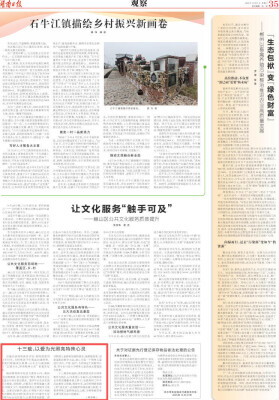 十三载，以爱为光照亮特殊心灵 | 湖南日报