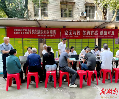 “四个共同体”筑起医卫屏障！赫山区紧密型县域医共体守护群众健康|湖南日报