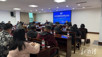超5.2亿人次！“我爱湘潭我的家”全民拍视频挑战赛圆满收官