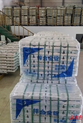 “链”上发力 “群”星闪耀——湘西州十条重点产业链实现产值527.7亿元，跑出高质量发展加速度