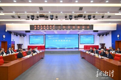 胡贺波李永亮率队到中国建设银行湖南省分行、交通银行湖南省分行对接工作