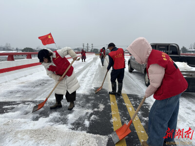 “党旗红”守护“民生暖”，会龙山街道党员志愿者扫雪除冰