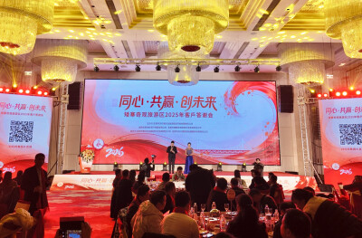 接待超120万人次，收入增长21.83%！吉首市矮寨奇观旅游区答谢会亮出年度成绩单