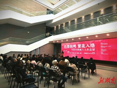 融湾向海！郴州潮州联袂举办当代中国画六人作品展