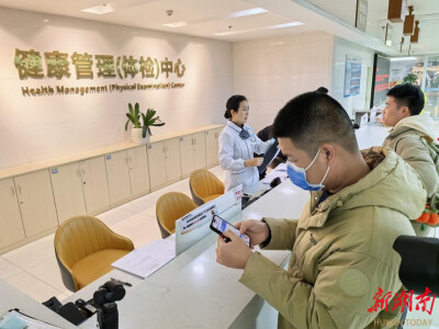 2026年城乡居民医保参保缴费马上就要结束了！今年参保不仅有保障，还有14项健康福利送给参保人
