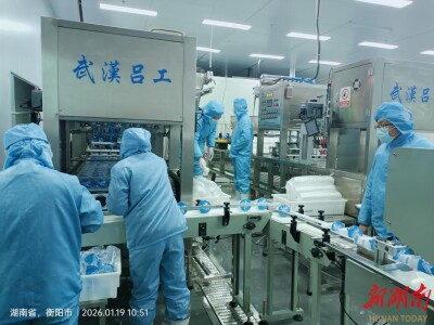 衡阳高新区：“中汇”50天“速成”新厂  实验室与生产线同步点亮