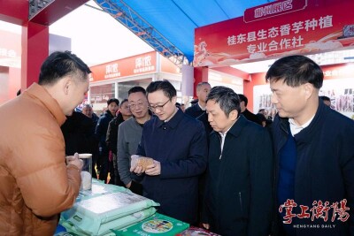 湘南三市2026年货节暨工业消费品对接会开幕