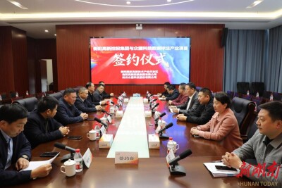 整栋楼，新引擎！数字产业基地“全家福”落子衡阳高新区