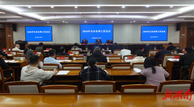 2026年，湘潭市水利工作将聚焦这八大重点任务
