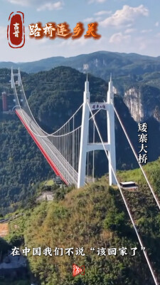 神秘湘西过大年｜风景篇：山水有声，声声唤归