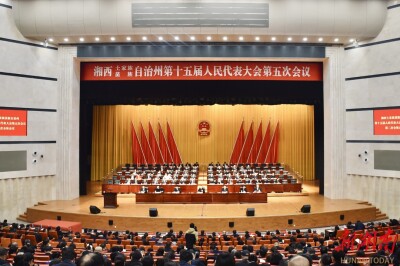 湘西州十五届人大五次会议举行第二次全体会议