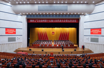 彭武学当选湘西州人大常委会副主任