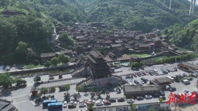新春走基层丨古丈县墨戎苗寨：乔迁之喜折射十年蝶变