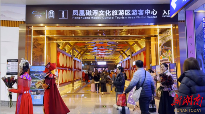 高铁凤凰古城站：“万朵玫瑰·浪漫凤凰”新春赠花活动暖心开启