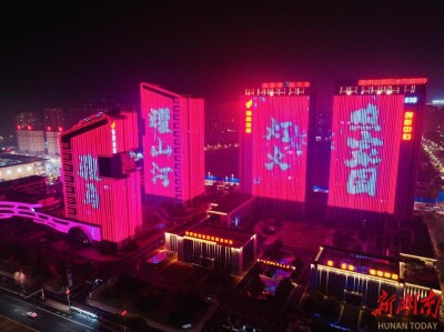 数据为轴 雁阵为仪 算力为鞍——2026衡阳高新控股新春走马灯光影记