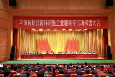 春江水暖“企”先知——衡阳“新春第一会”侧记