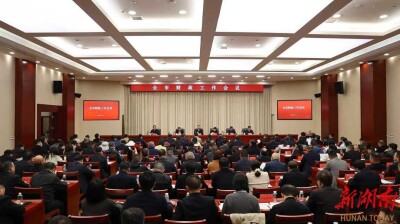 凝聚“大财政”合力，服务岳阳高质量发展