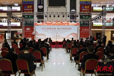 构筑满意消费新生态！石鼓区2026年“3·15”国际消费者权益日活动启动