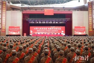 湘潭市举行2026年上半年新兵入伍欢送仪式