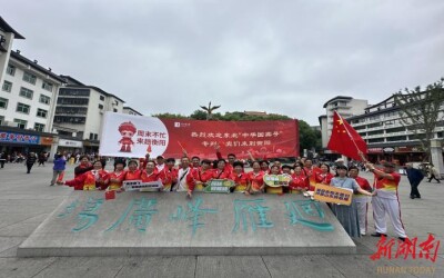 千年回雁峰 焕新文旅风华