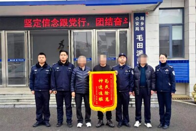 48小时，72万余元财物被追回！