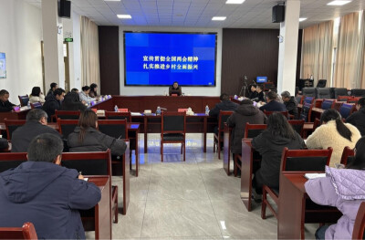 全国政协常委滕树静到龙山桂塘镇宣讲全国两会精神