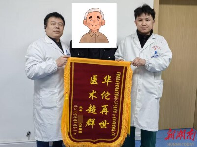 以为是咳喘，结果是心脏“罢工”，益阳医专附属医院把他从鬼门关抢了回来！医生提醒：有这些症状别硬扛！