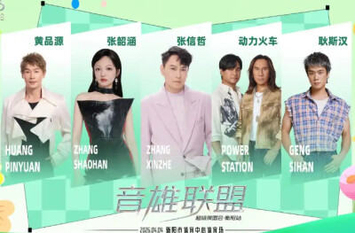 以歌为媒，“声”得人心——看衡阳演艺经济如何让“流量”变“留量”｜湖南日报要闻头条
