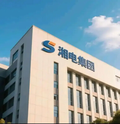 湘电与湖南轨道技术应用研究中心有限公司战略合作