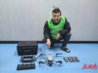 未进行实名登记、未备案！益阳一男子“黑飞”被罚！