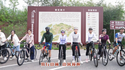 20分钟“逃离”市区！骑行雁峰花溪山林，拥山风入怀