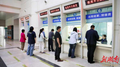 实现医疗费用与基金支出增速“双放缓”、住院率等核心指标稳步下降，益阳医保DIP付费改革经验获推介