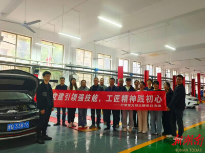 上来就练手！湖南兵器工业高级技工学校的主题党日活动，让党员在换轮胎中践行“工匠初心”