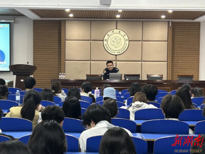 反诈讲座进课堂，益阳警、校共筑校园反诈根基