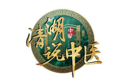 痛经、失眠、长斑... 女性亚健康 为什么原因在肝?