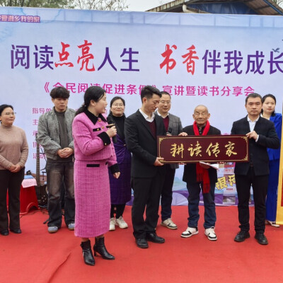 书香传家，初心不改！湘潭八旬老党员的 “全民阅读” 践行路