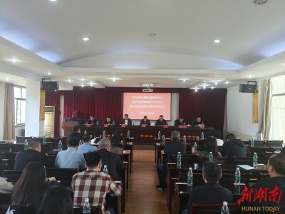 以案为鉴警钟长鸣！益阳市道路运输服务中心召开2026年党风廉政建设暨酒驾醉驾同级同类警示教育会议