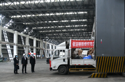 守护知识产权！岳阳中院集中销毁一批涉案侵权物品