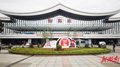 高铁衡阳东站花卉景观再焕新 助力五一畅游大美珠晖