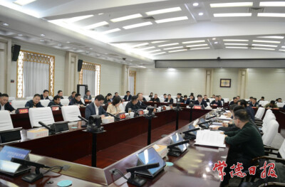常德召开一季度经济形势分析会