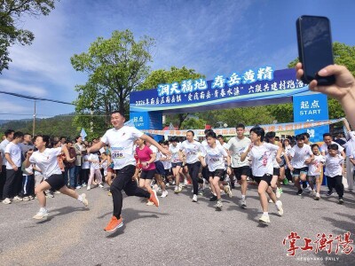 2026南岳区南岳镇“六联共建”村跑燃情开跑