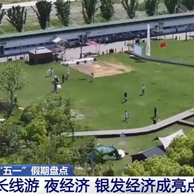 五一假期叠加春假 长线游、夜经济成突出亮点