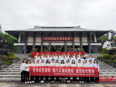 实地参观、情景教学、文化体验……市委党校科干进修三班学员桃江学习之行走实走心