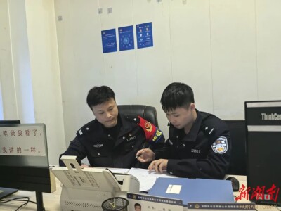 薪火相传守正义，赫山公安三对师徒“五一”的 “在岗日记”