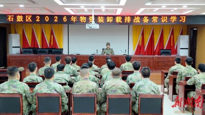 带精“民字号”，夯实“战斗力”：石鼓区基干民兵开训