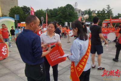 中国人民银行益阳市分行联合益阳农商银行将反洗钱宣传延伸到“湘BA”赛事一线